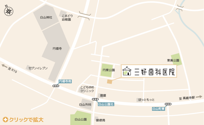 三好歯科医院地図