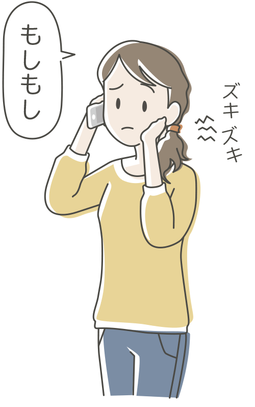 [イラスト]お電話でのご相談