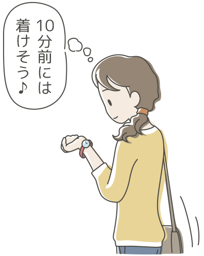 [イラスト]ご来院