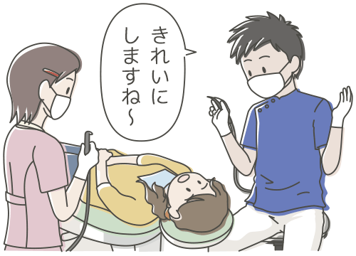 [イラスト]治療